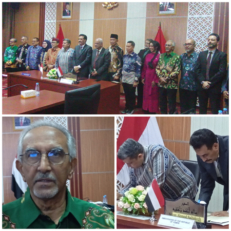 Indonesia–Yaman Teken MoU Peningkatan Volume Perdagangan Produk Halal bawazeer.png